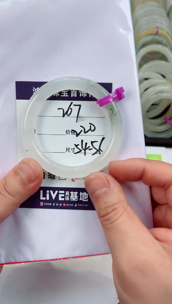 【闪购商品】石英质玉手镯未镶嵌267