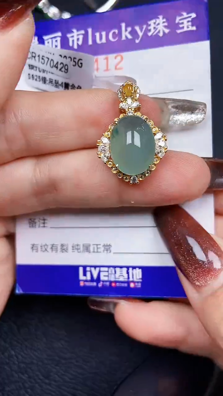 颈饰银S925镶嵌翡翠7412