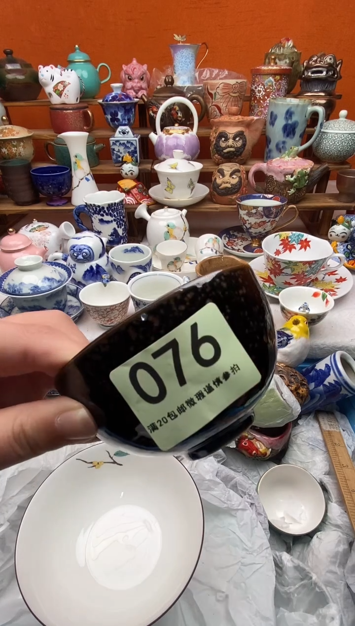 瓷片T****白20包邮一单一付不要卡单