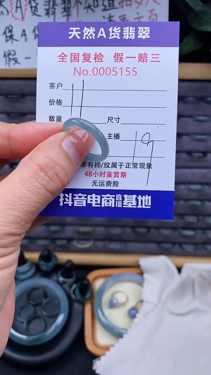 【闪购商品】翡翠戒指未镶嵌155翡翠戒圈