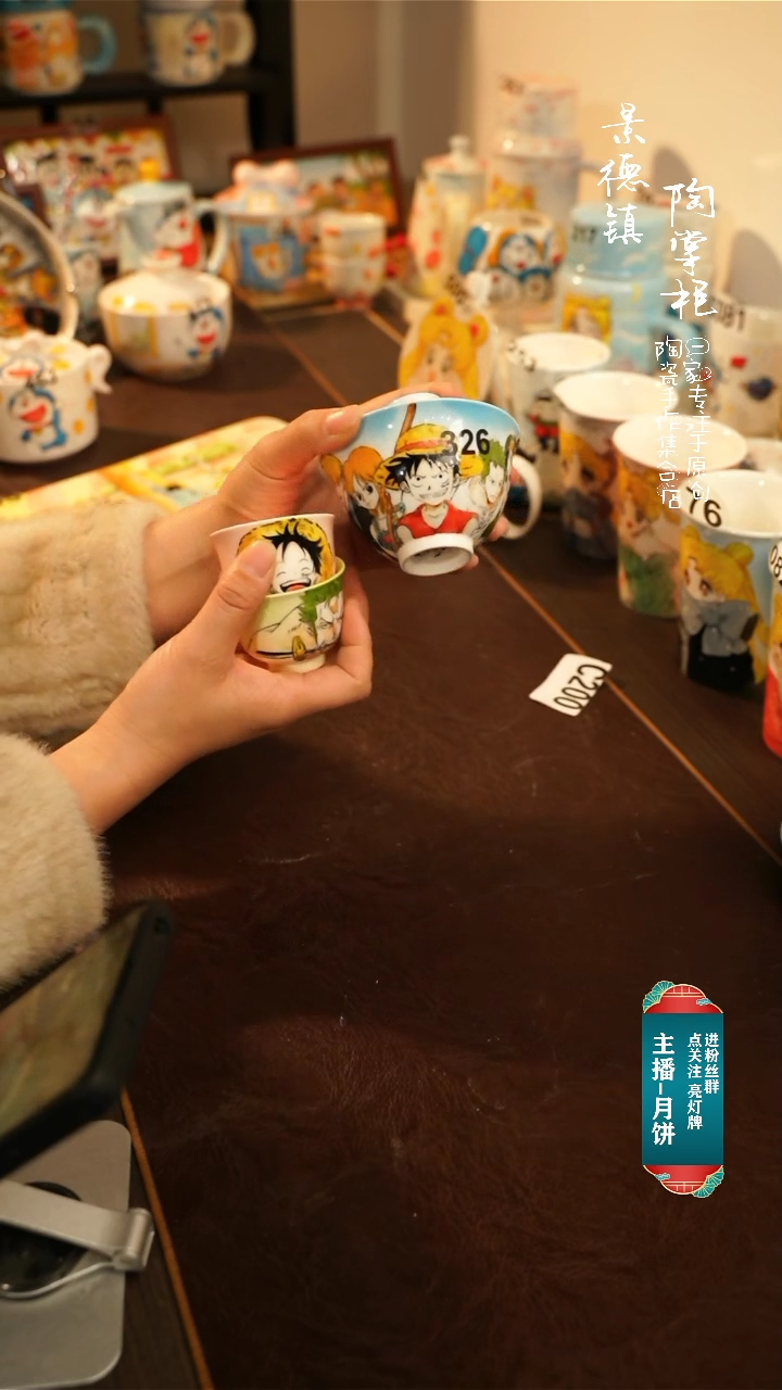 【闪购商品】杯景德镇高温釉下彩纯手工手绘326