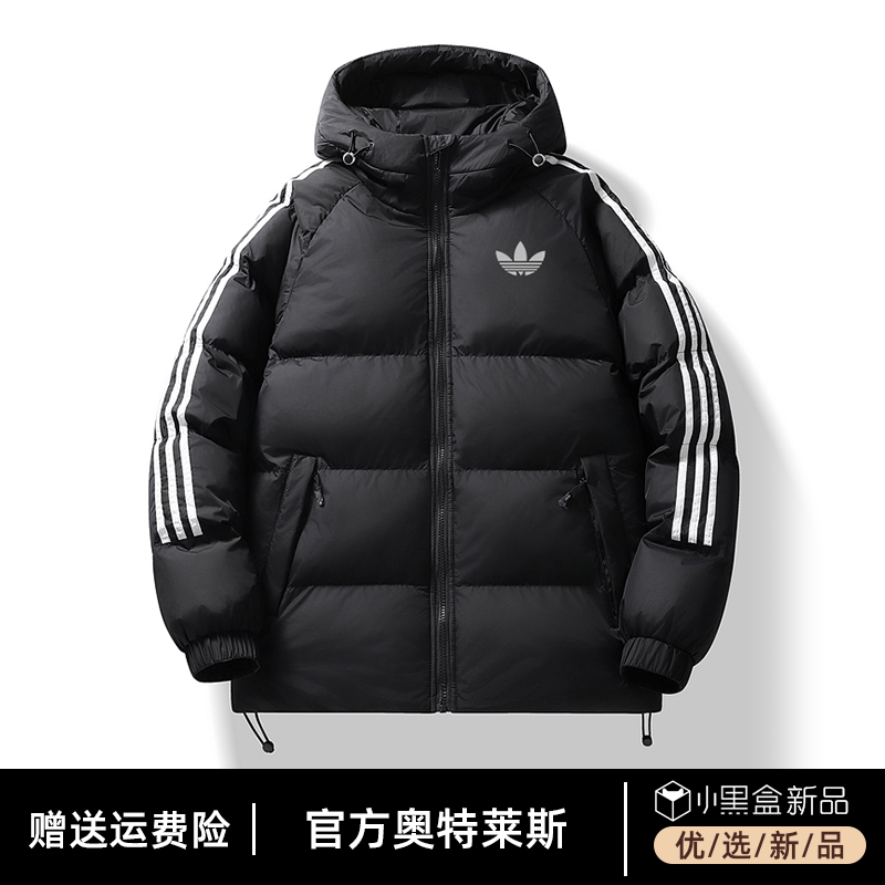 官网直发丨奥特莱斯丨品牌折扣冬季男防水石墨烯连帽保暖加厚棉服