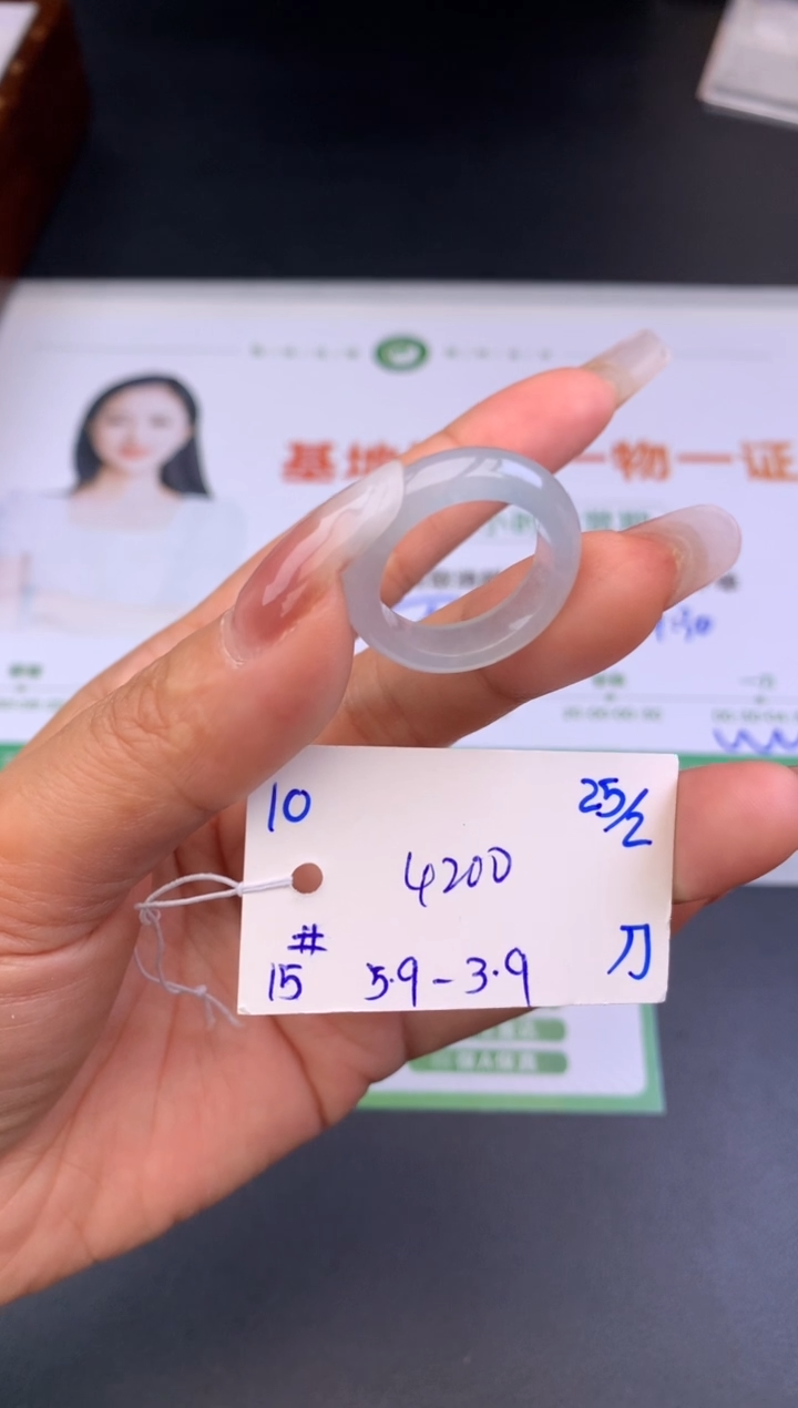 【闪购商品】翡翠戒指未镶嵌戒指