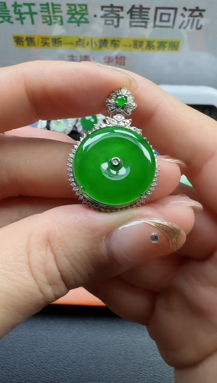 【闪购商品】翡翠颈饰18K金镶嵌寄售回流，不退不换