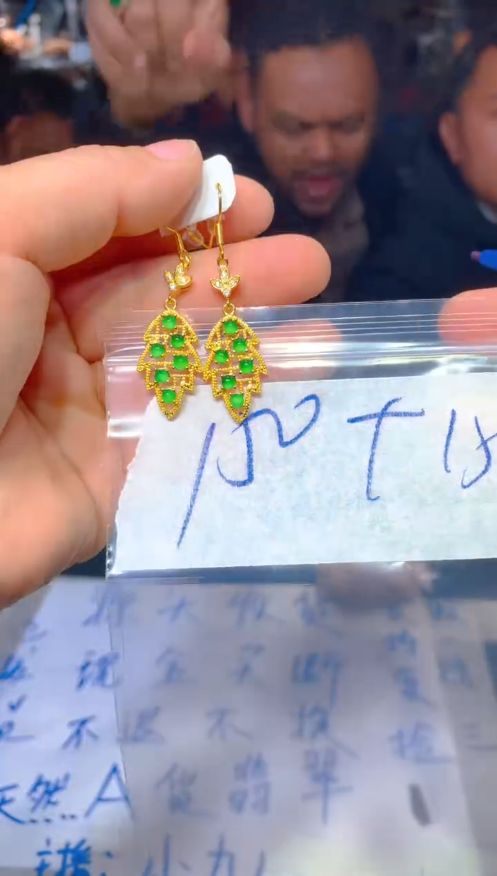 【闪购商品】定制翡翠未镶嵌23定制翡翠多样性发货（发其一）