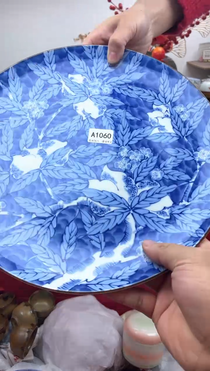 【闪购商品】碟A1060.............