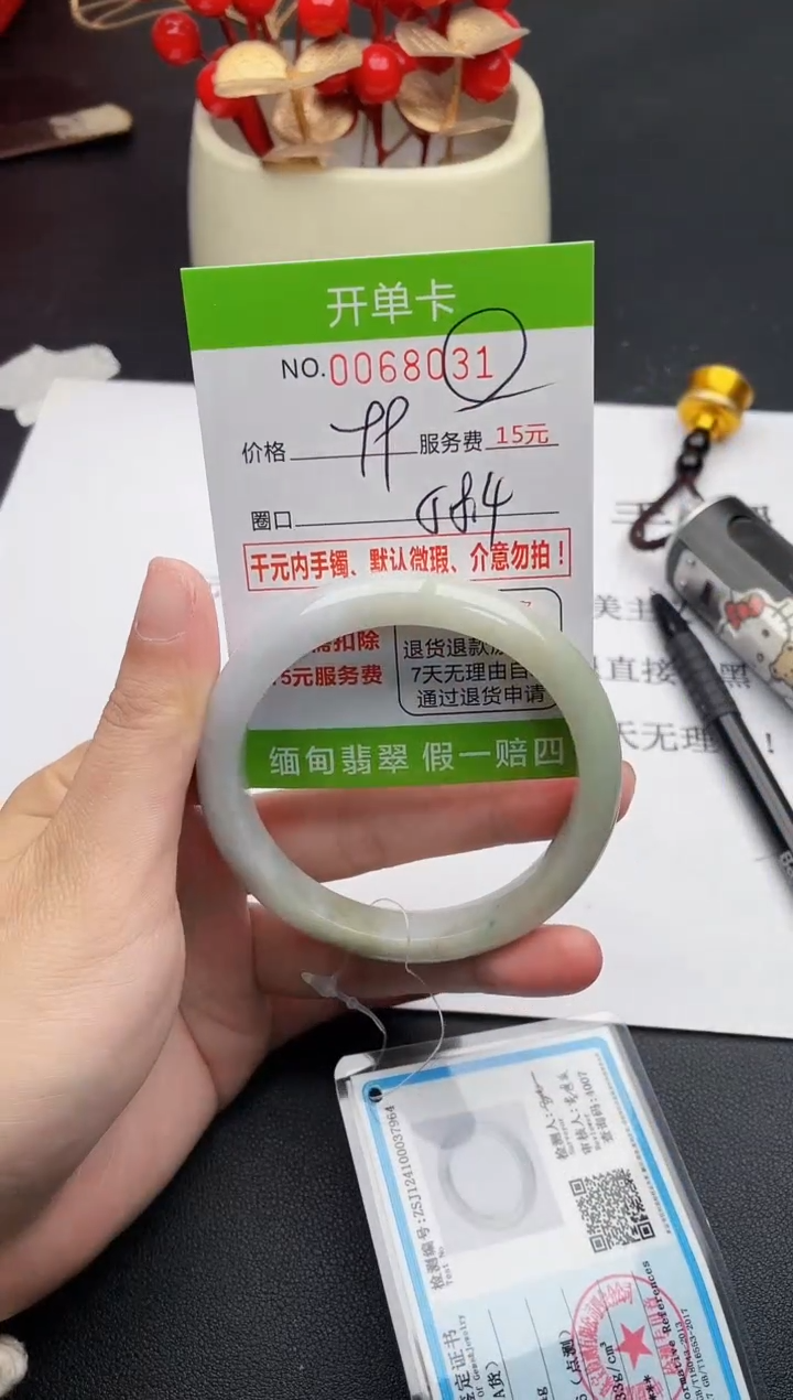 【闪购商品】翡翠手镯未镶嵌31天然缅甸A货