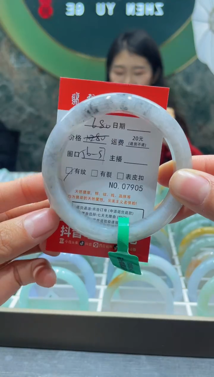 【闪购商品】翡翠手镯未镶嵌7905******