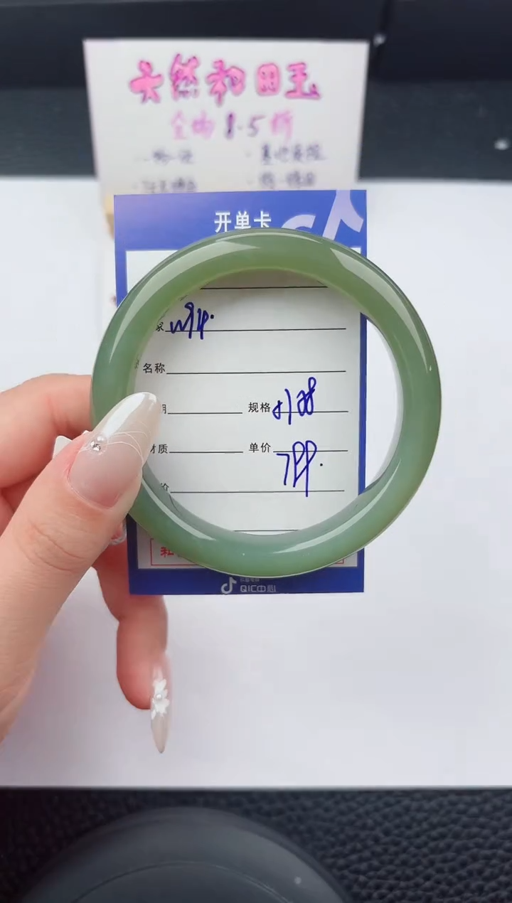 未镶嵌手镯和田玉94嗨购微色差T2