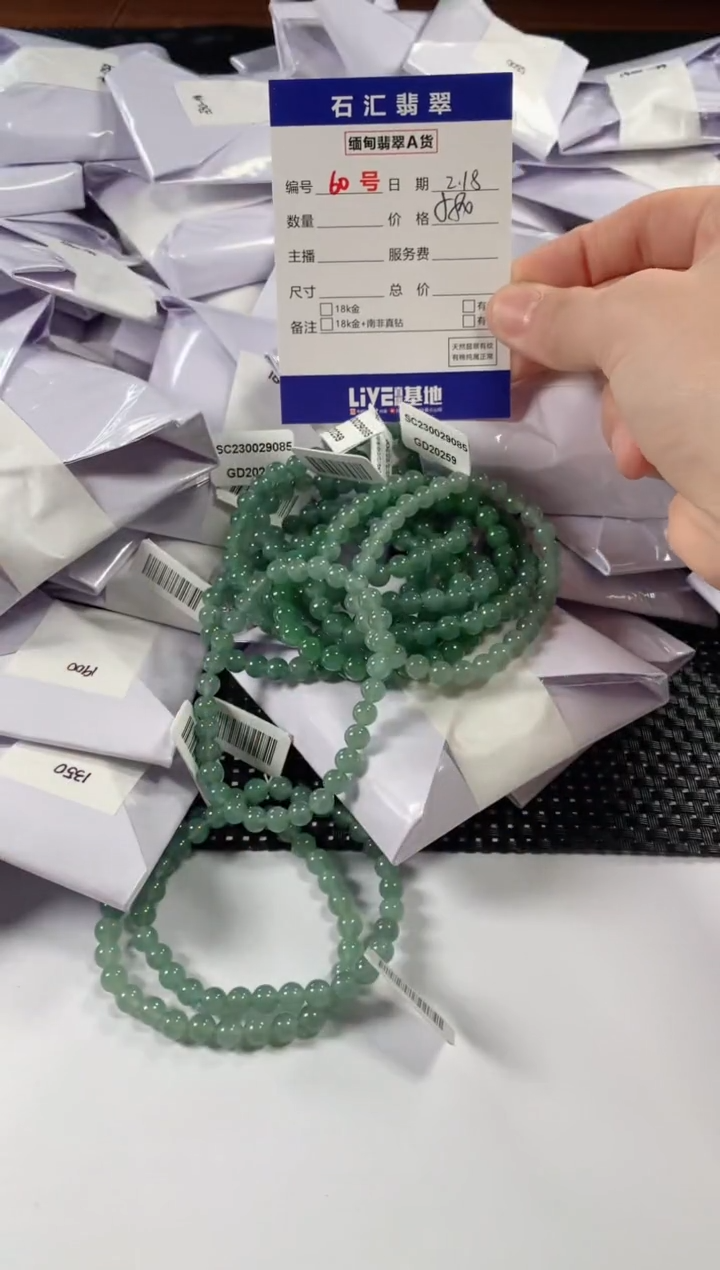 【闪购商品】翡翠颈饰未镶嵌多样性发货，发一件