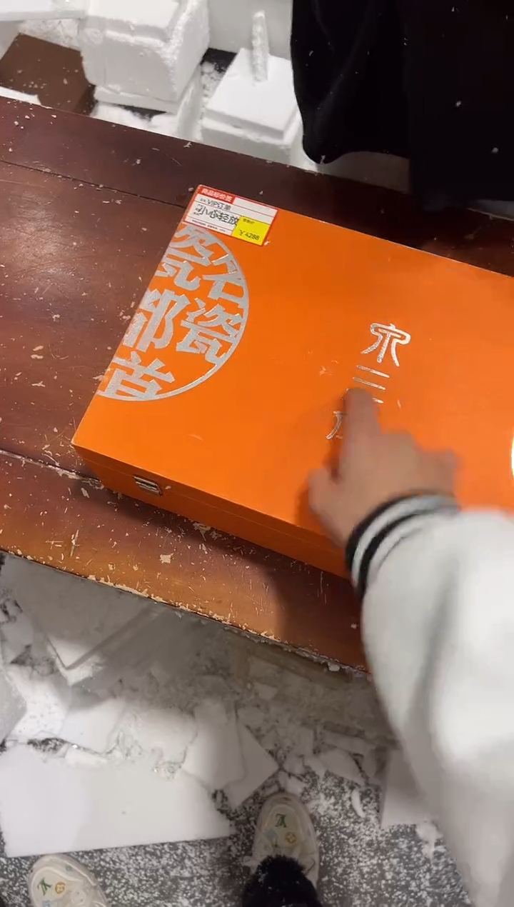 【闪购商品】其他其他其他其他其他