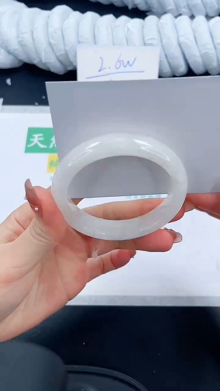 【闪购商品】和田玉手镯未镶嵌235-54.6