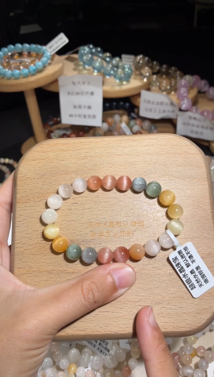 未镶嵌手链水晶59号多样性发一J 9+