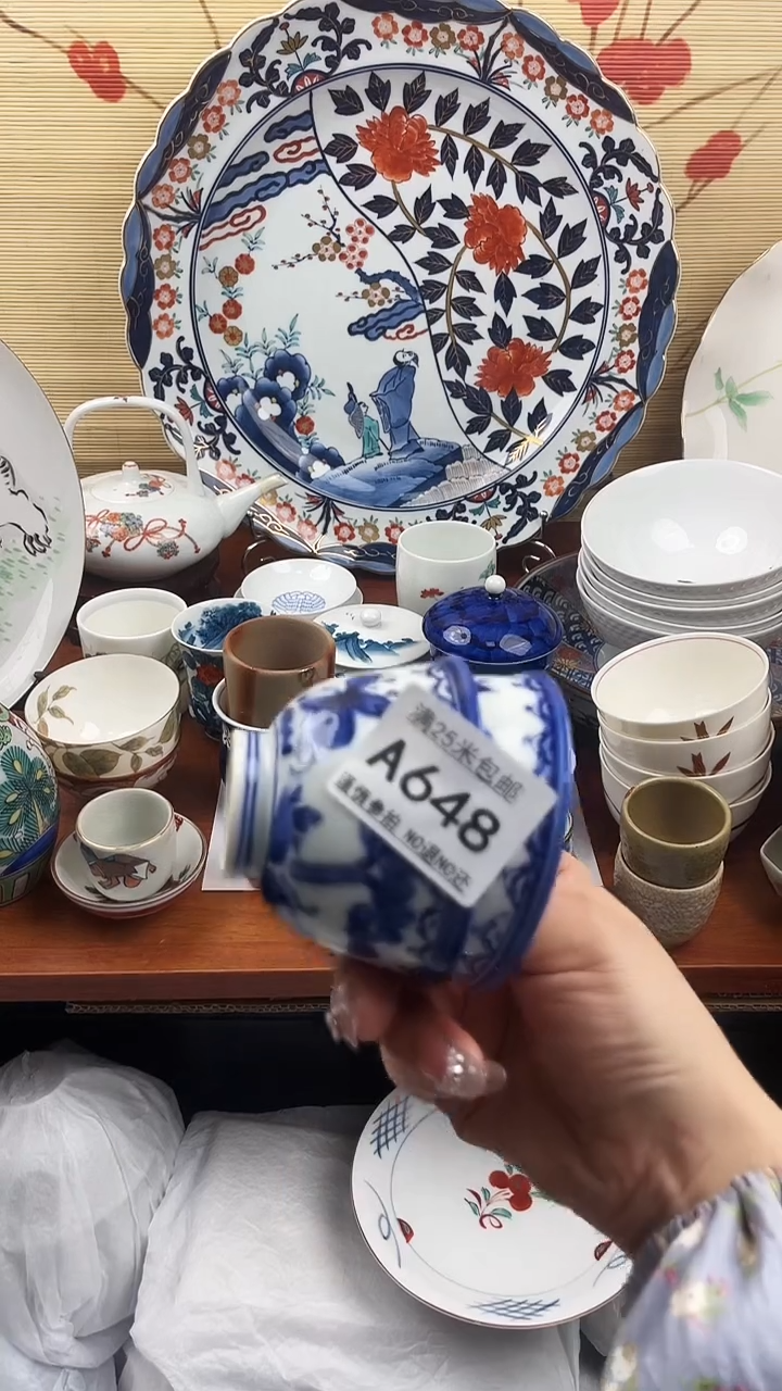 【闪购商品】a648==============