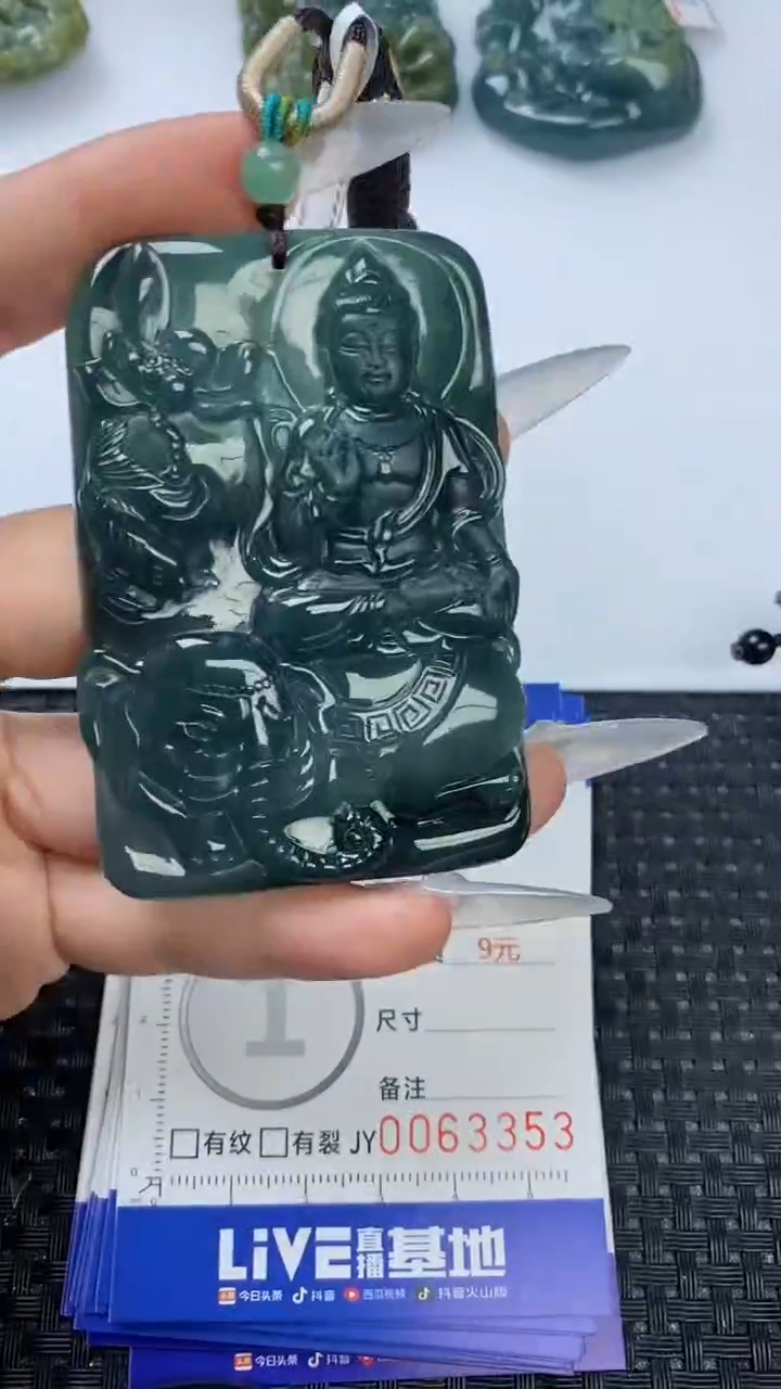 【闪购商品】翡翠颈饰未镶嵌111111111111111