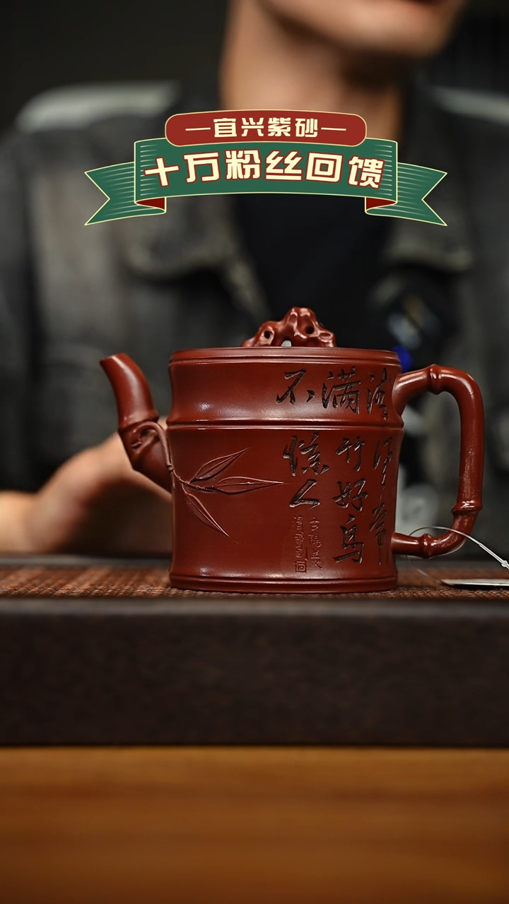 茶壶紫砂宜兴原矿 手工 紫砂壶容量450cc