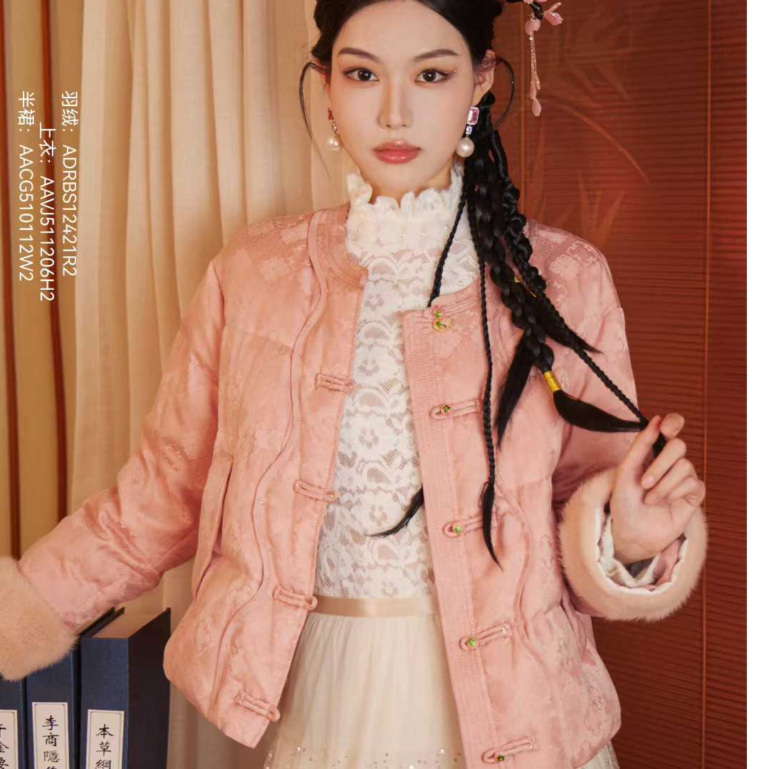 BAISI/百丝ADRB512421R2粉色羽绒服新中式复古中国风提花