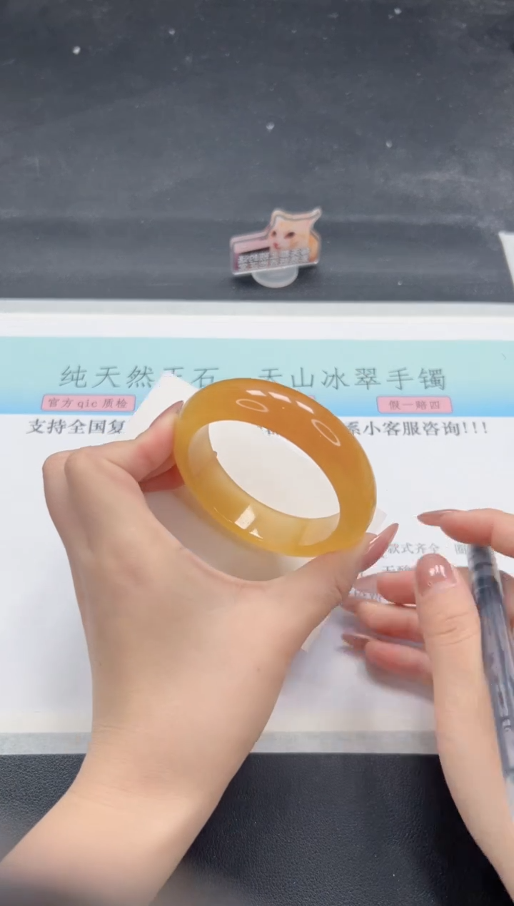 【闪购商品】石英质玉手镯未镶嵌A209-54