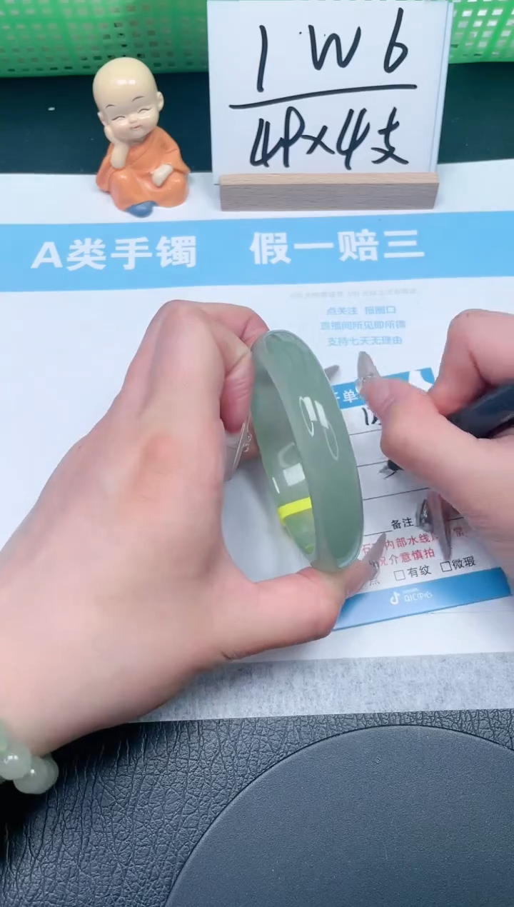 【闪购商品】石英质玉手镯未镶嵌125-58.5