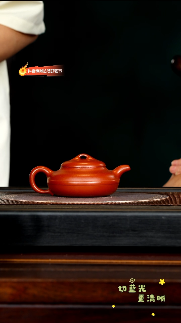 茶壶紫砂宜兴紫砂CLQ 大红袍 线圆240cc