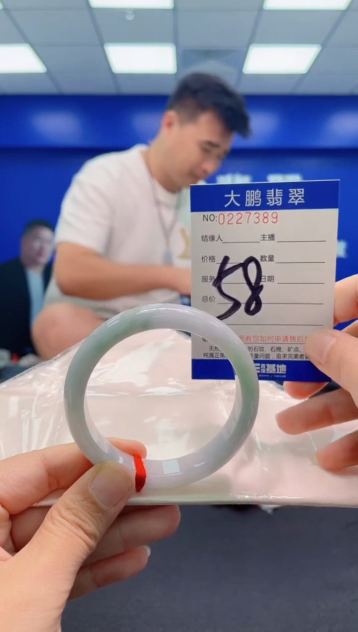 未镶嵌手镯翡翠AAAAAAAAA