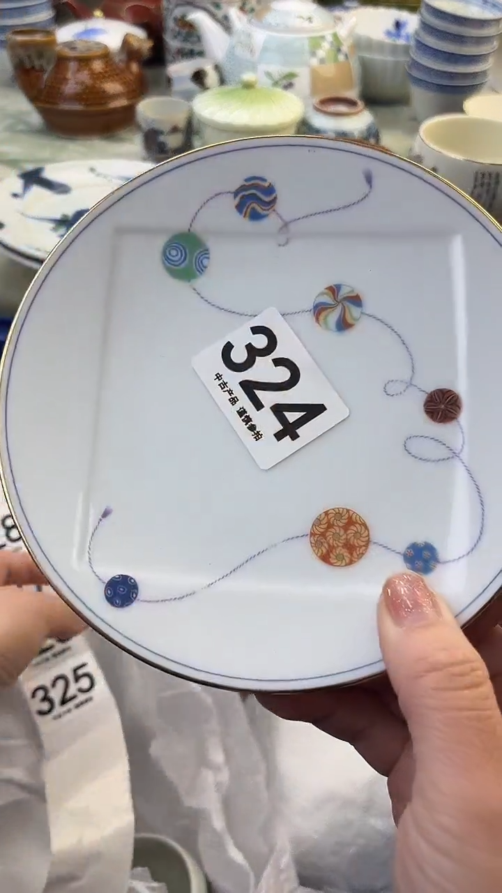 瓷片英*324........