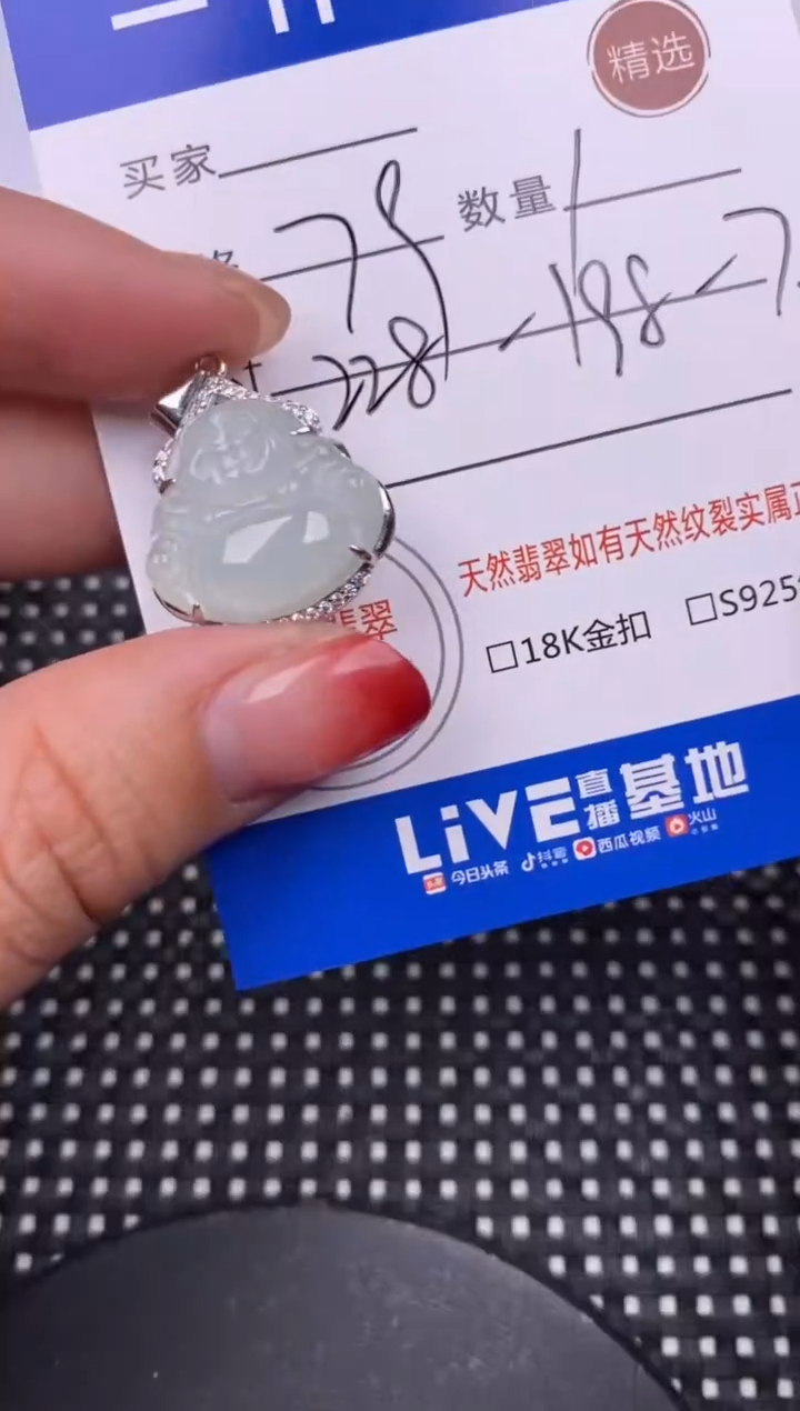 【闪购商品】翡翠颈饰银S925镶嵌挂件