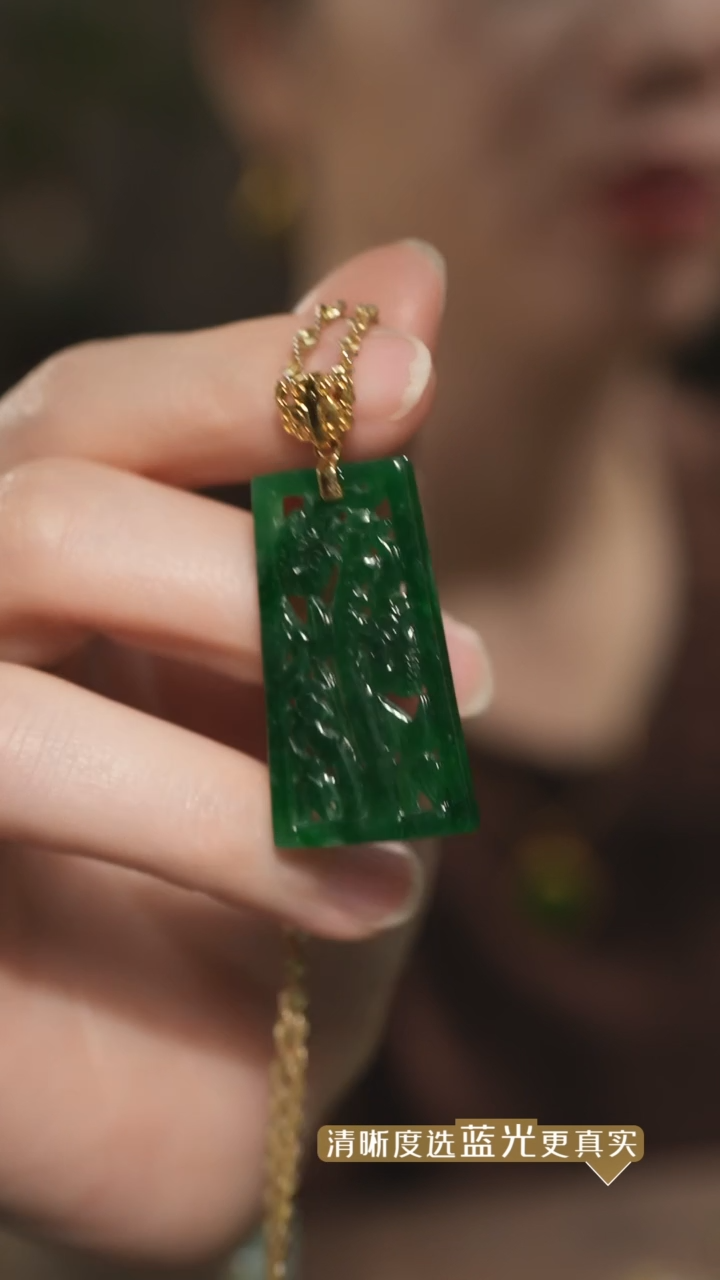 【闪购商品】翡翠吊坠(不含链)18K金镶嵌辣绿翡翠喜上眉梢吊坠