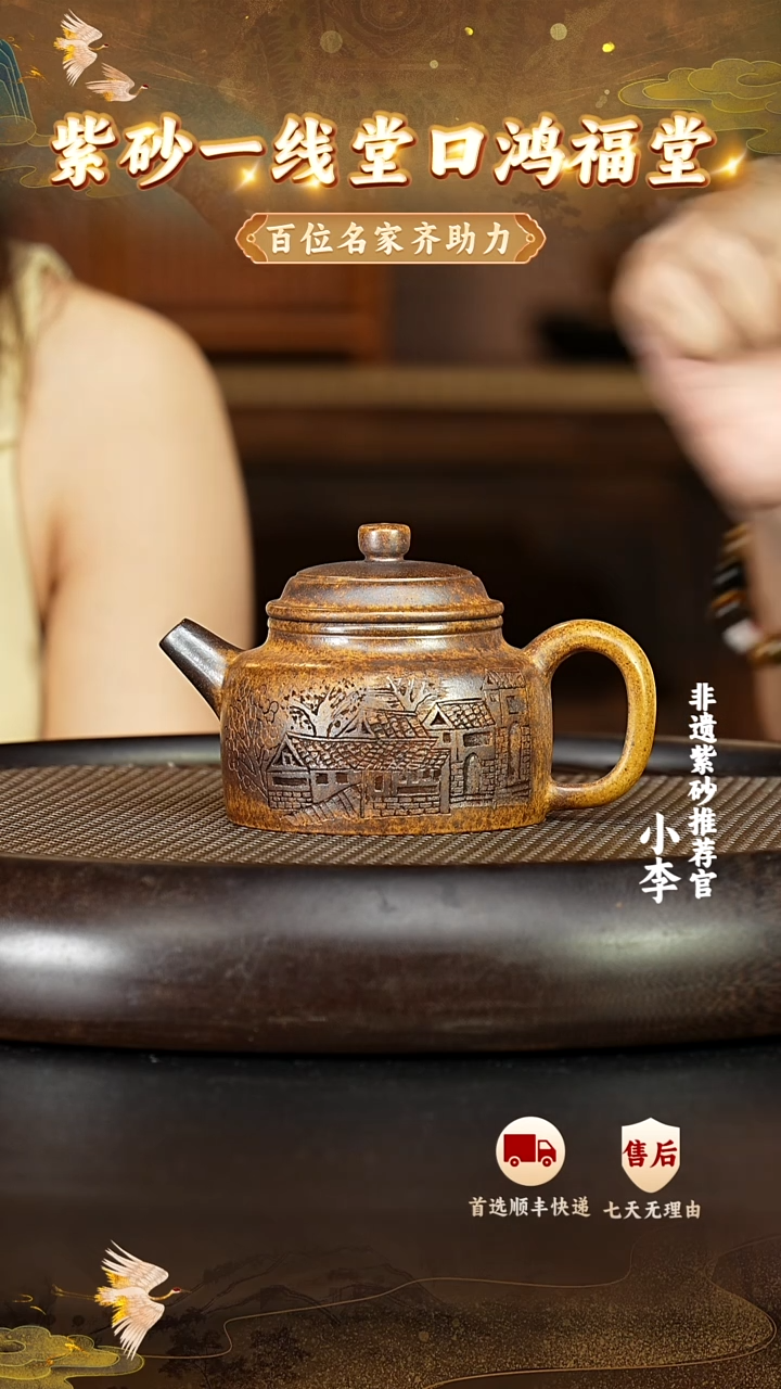 茶壶紫砂35 宜兴紫砂茶壶