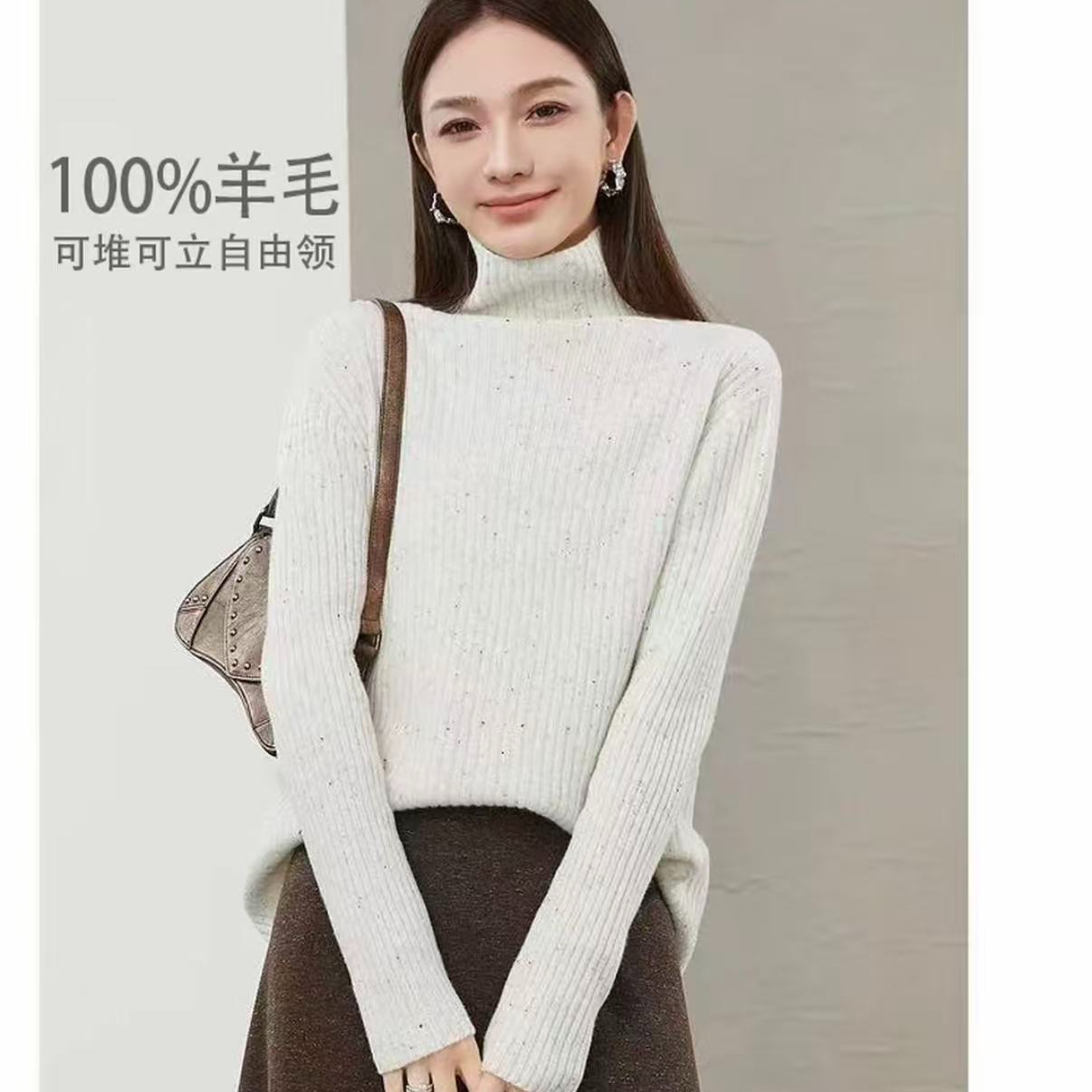 100%羊毛点子花纱坑条高领宽松加厚打底衫