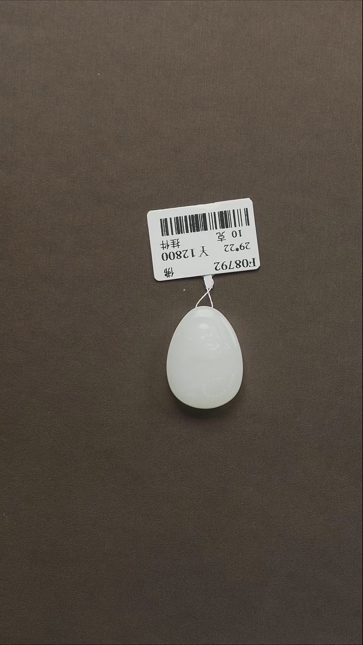 吊坠(不含链)未镶嵌和田玉101佛公