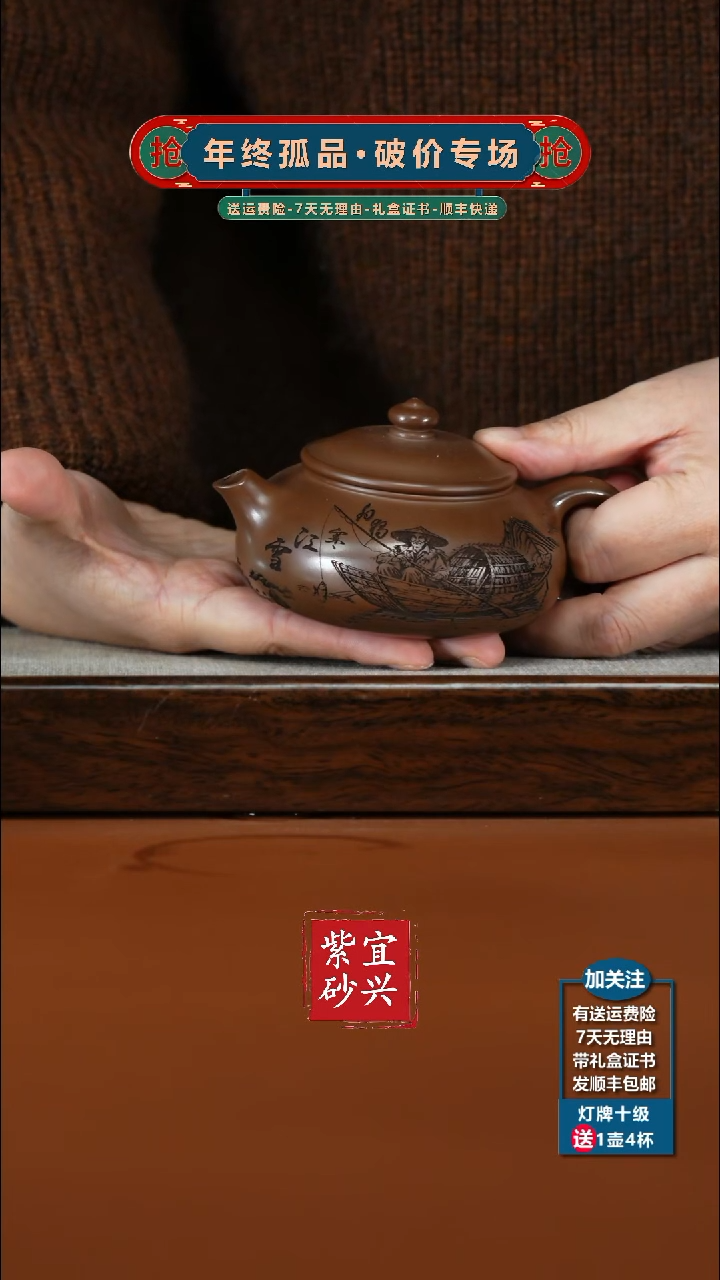 茶壶紫砂底槽青寒江雪寒江160CC