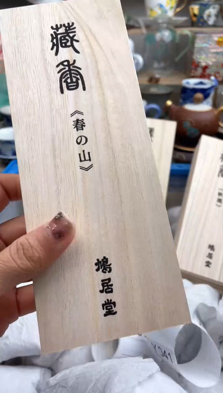 【闪购商品】瓷片默认微瑕，看清尺寸品相再拍