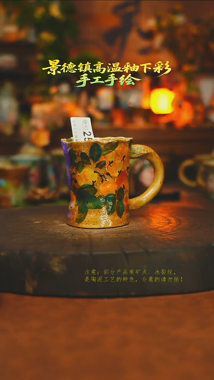 素简暖陶集手作253