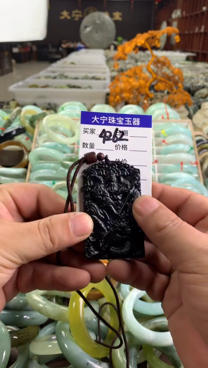 蛇纹石玉未镶嵌颈饰4262
