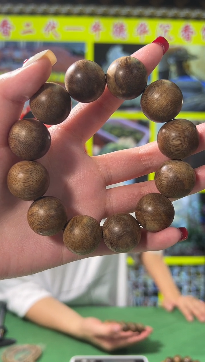 【闪购商品】沉香手串59号2.0越南雅紫油格38克多样性发一