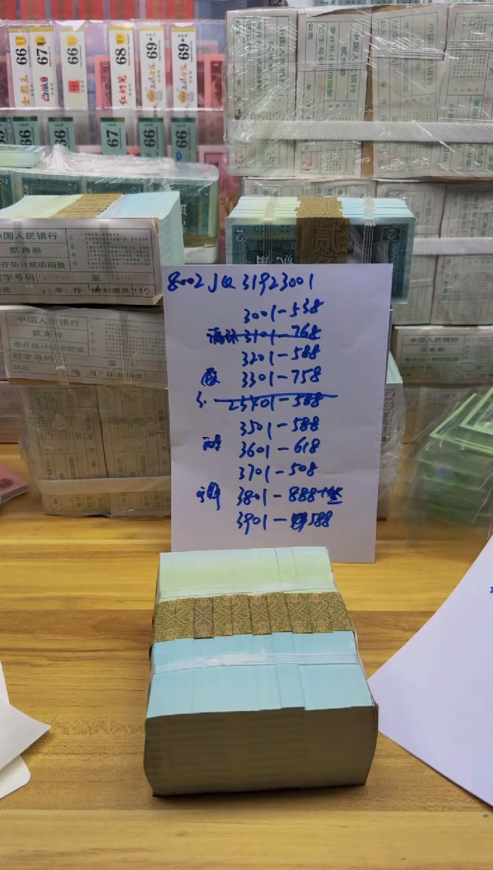 弓*S8002 JQ31923101 刀