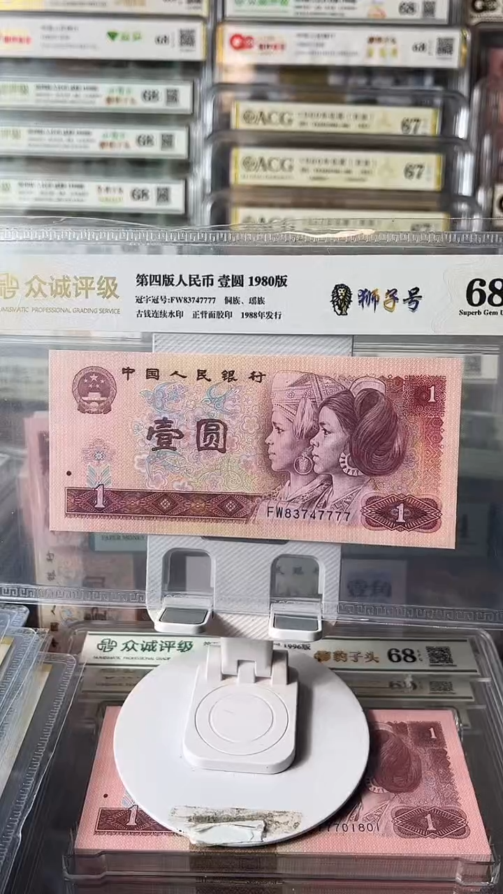 如图发货83747777