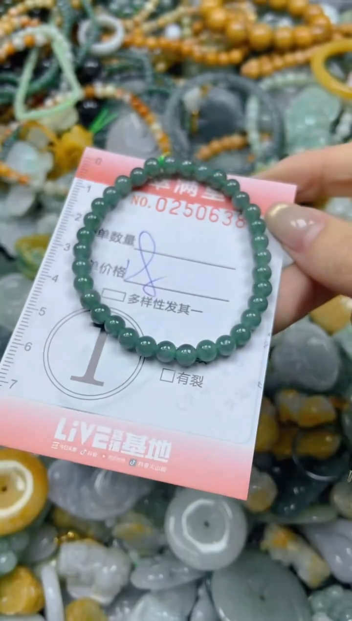 未镶嵌挂件翡翠闪购0250638
