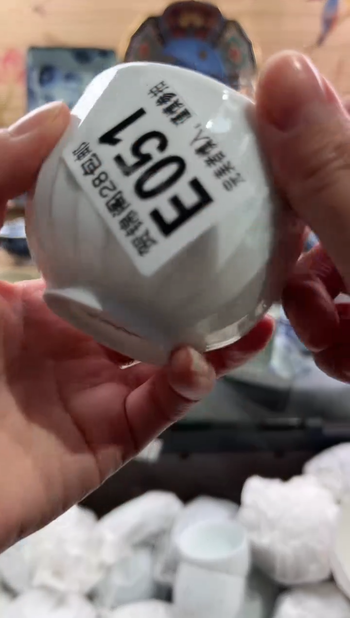 【闪购商品】瓷片当天满28米包邮E051