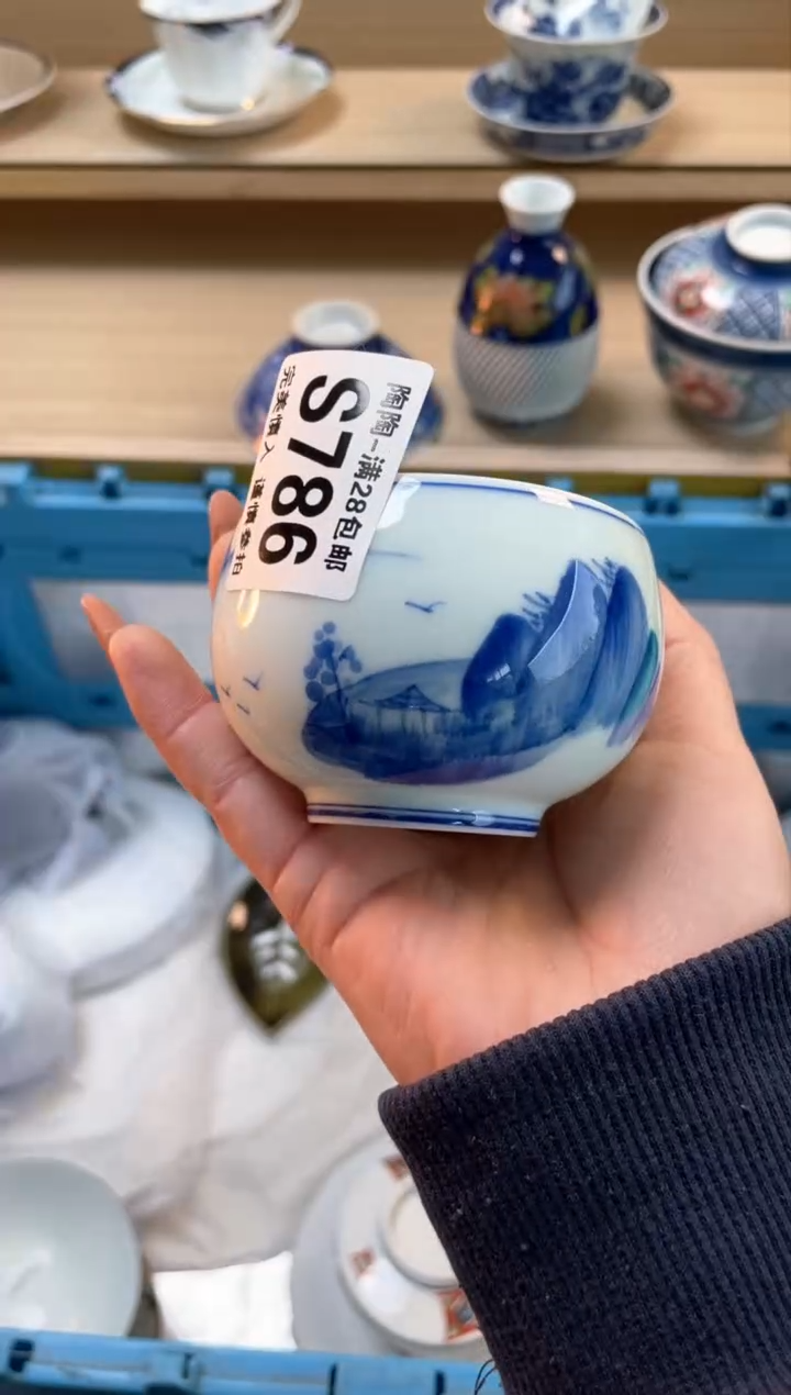 【闪购商品】杯瓷器瓷器瓷器瓷器S786