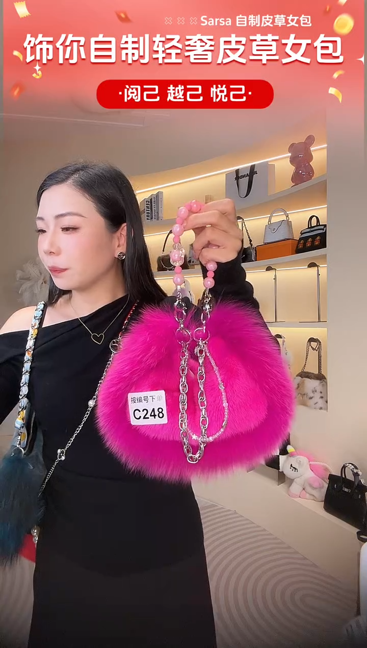 水貂毛【闪购商品】女包C248