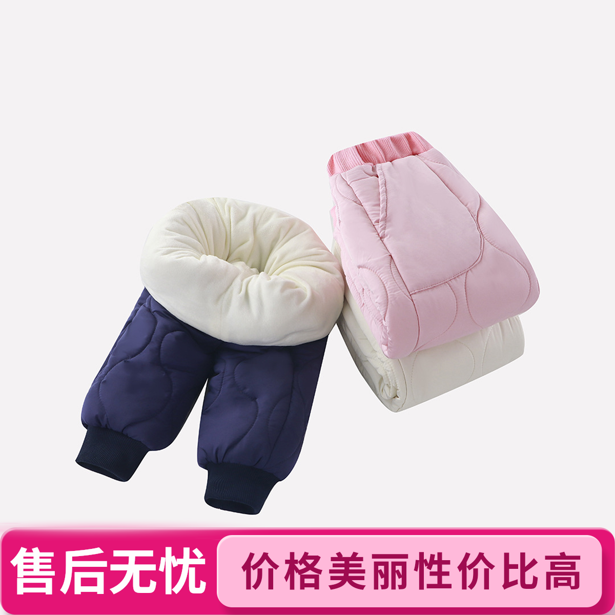 儿童夹棉棉裤小童冬款三层加绒加厚内外穿裤子儿童宝宝外穿棉裤子