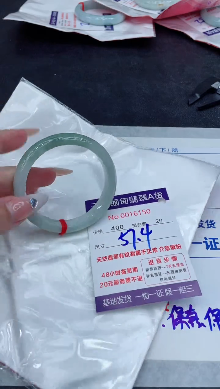 【闪购商品】翡翠手镯未镶嵌11111111