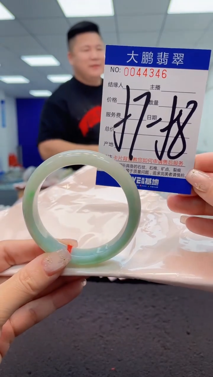 【闪购商品】翡翠手镯未镶嵌AAAAAAAAAA