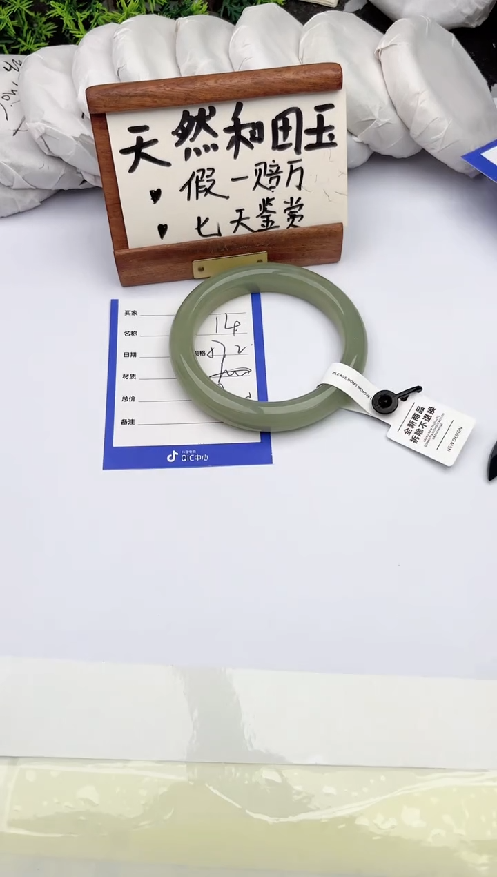 和田玉手镯未镶嵌柯沛14