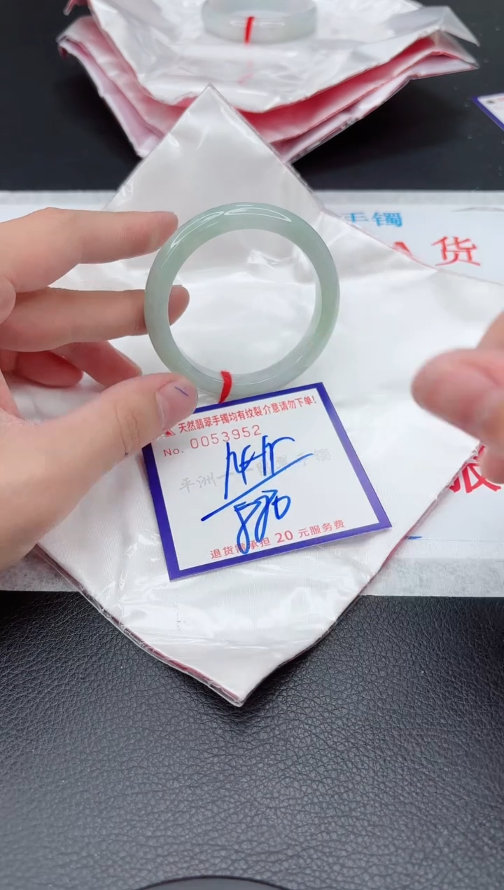 【闪购商品】翡翠手镯未镶嵌11111111111111