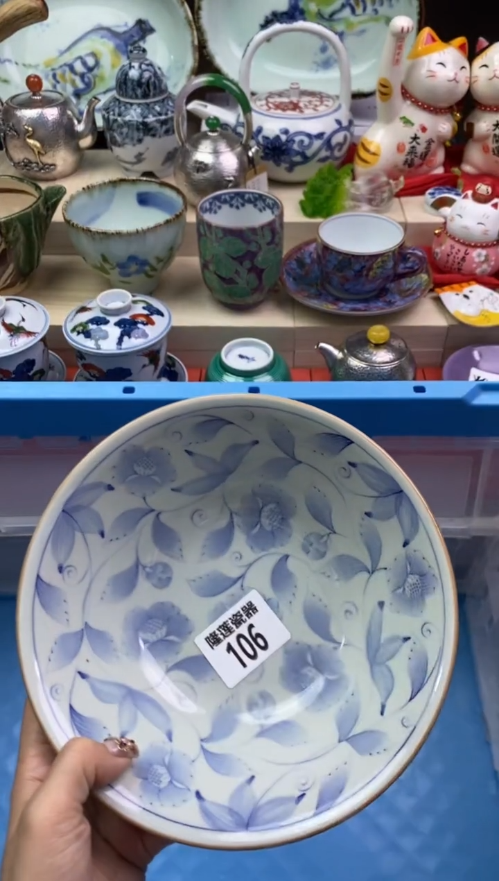 【闪购商品】瓷片隆莲瓷器欢迎大家 