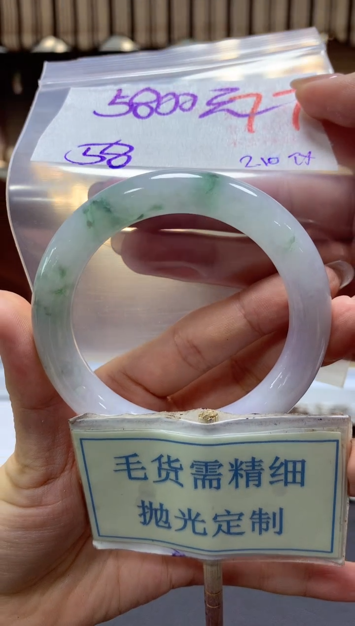 【闪购商品】定制翡翠未镶嵌毛货需精细抛光+77手镯发1件5800