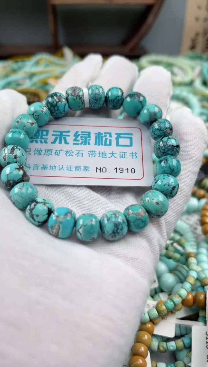 未镶嵌绿松石松石1910